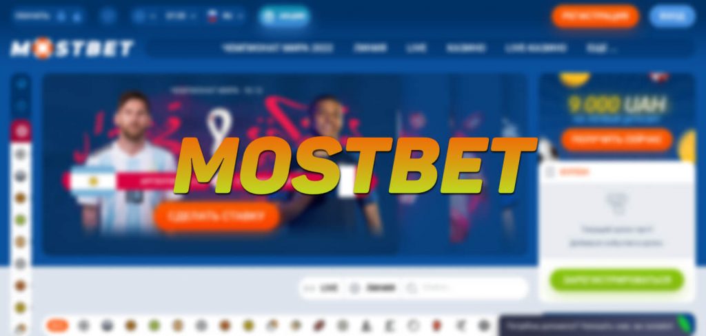 Mostbet Application Evaluation